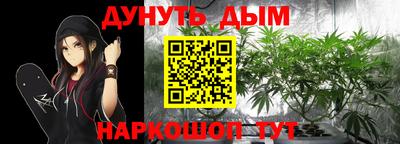 метамфетамин Кинель