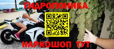 метамфетамин Кинель