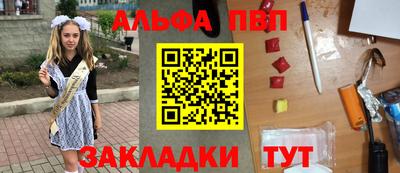 мефедрон мука Аргун