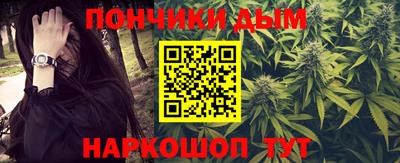 метамфетамин Кинель