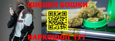метамфетамин Кинель