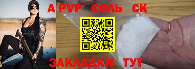 экстази Апшеронск