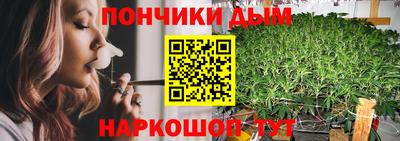 метамфетамин Кинель