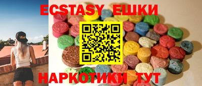 ГАЛЛЮЦИНОГЕННЫЕ ГРИБЫ Кингисепп