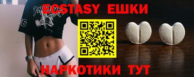 метамфетамин Кинель