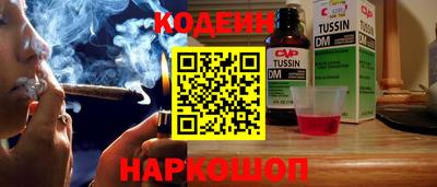 ГАЛЛЮЦИНОГЕННЫЕ ГРИБЫ Кингисепп