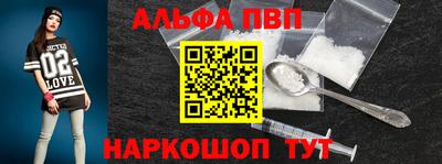 экстази Апшеронск