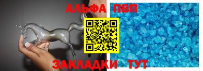 мефедрон мука Аргун