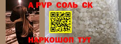 твердый Малгобек