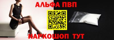 экстази Апшеронск