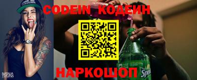 ГАЛЛЮЦИНОГЕННЫЕ ГРИБЫ Кингисепп