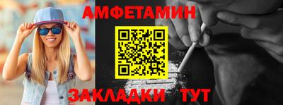 мефедрон мука Аргун