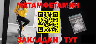 мефедрон мука Аргун