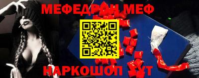 метамфетамин Кинель