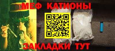 метамфетамин Кинель