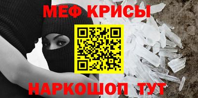 винт Апрелевка