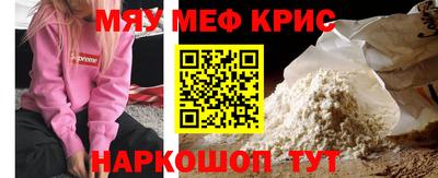 прущая мука Кимры