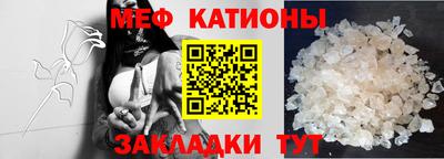 метамфетамин Кинель