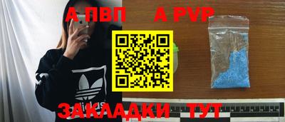 прущая мука Кимры