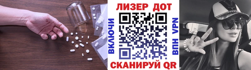 ЛСД экстази ecstasy  Наро-Фоминск 