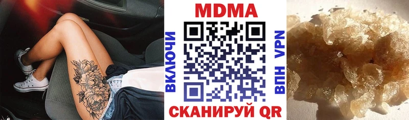 как найти   кракен зеркало  МДМА Molly  Наро-Фоминск 