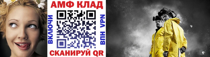 МЕТАМФЕТАМИН Methamphetamine  Наро-Фоминск 