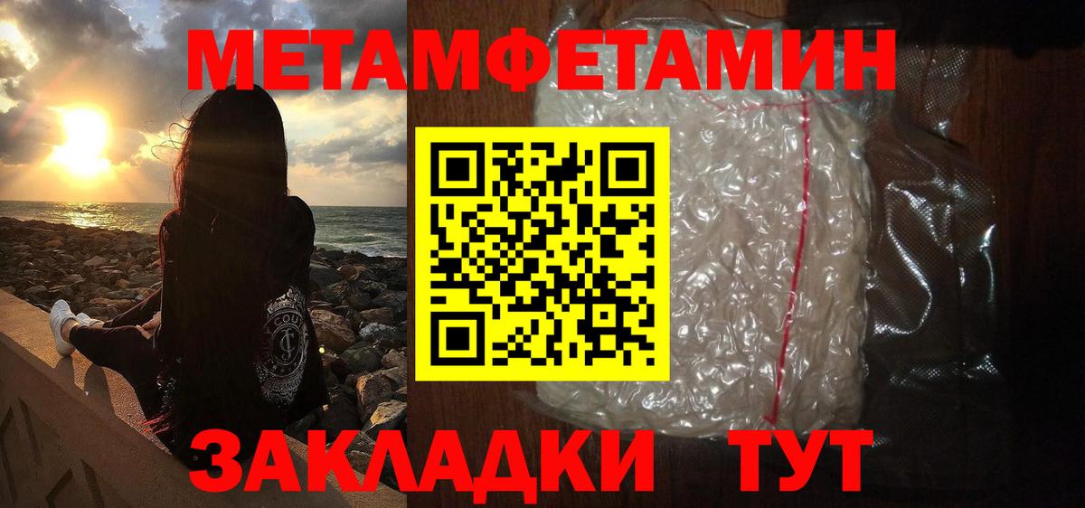 Метамфетамин Декстрометамфетамин 99.9% Наро-Фоминск
