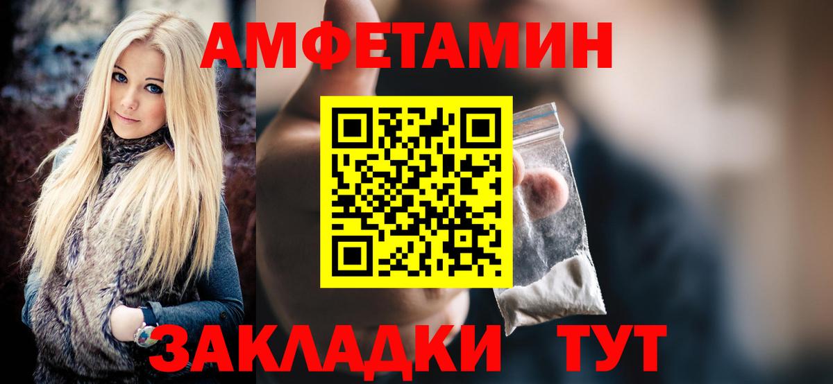 Первитин пудра Наро-Фоминск