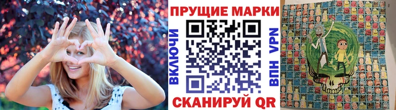 закладки  Наро-Фоминск  Марки N-bome 1,5мг 