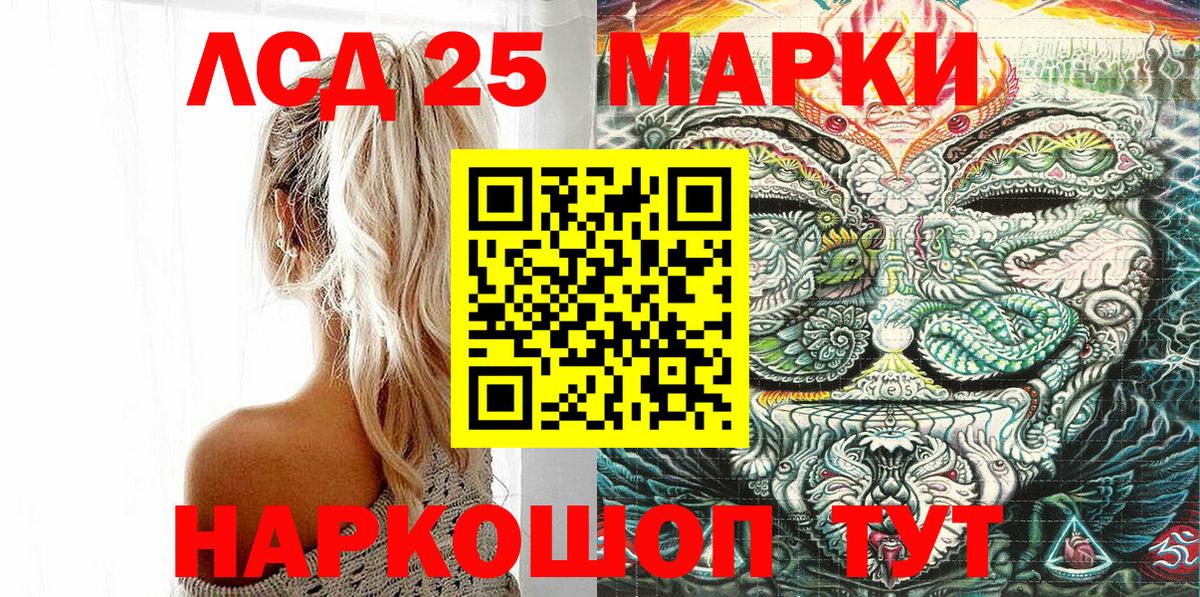Марки NBOMe 1,5мг  Вход с VPN  Наро-Фоминск 