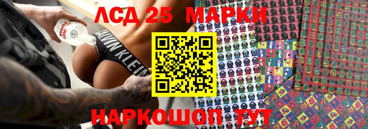 Марки NBOMe 1,8мг  Марки 25I-NBOMe  Наро-Фоминск  Марки NBOMe 1,8мг 