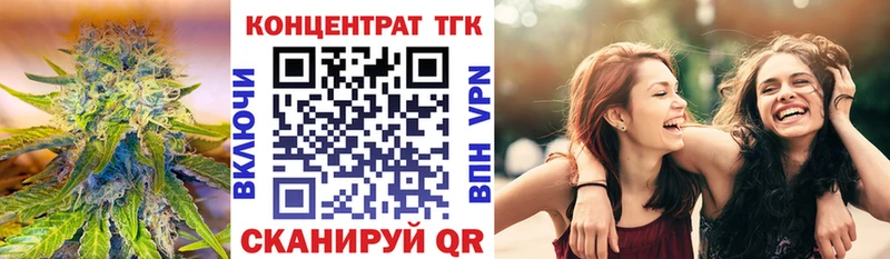 ссылка на мегу ТОР  Наро-Фоминск  нарко площадка наркотические препараты  где купить   ТГК вейп с тгк 