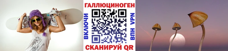 Псилоцибиновые грибы ЛСД наркотики Наро-Фоминск