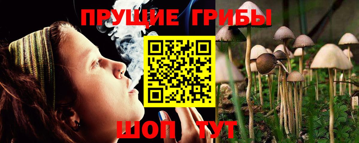 Alpha-PVP Наро-Фоминск