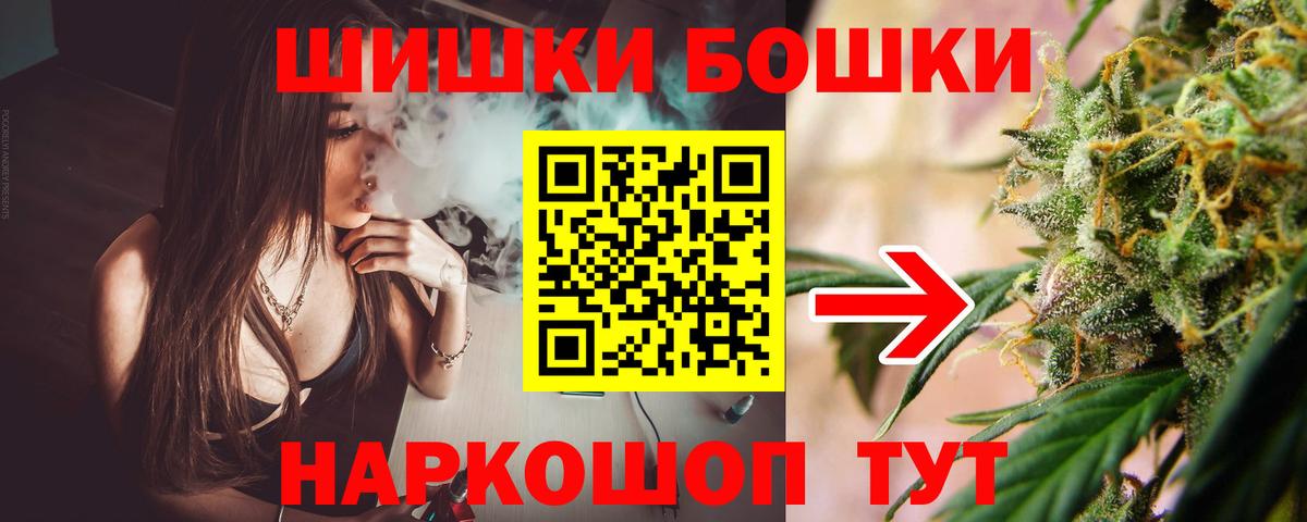 МАРИХУАНА план  Вход с VPN  Шишки марихуана VHQ  Наро-Фоминск  Каннабис планчик 