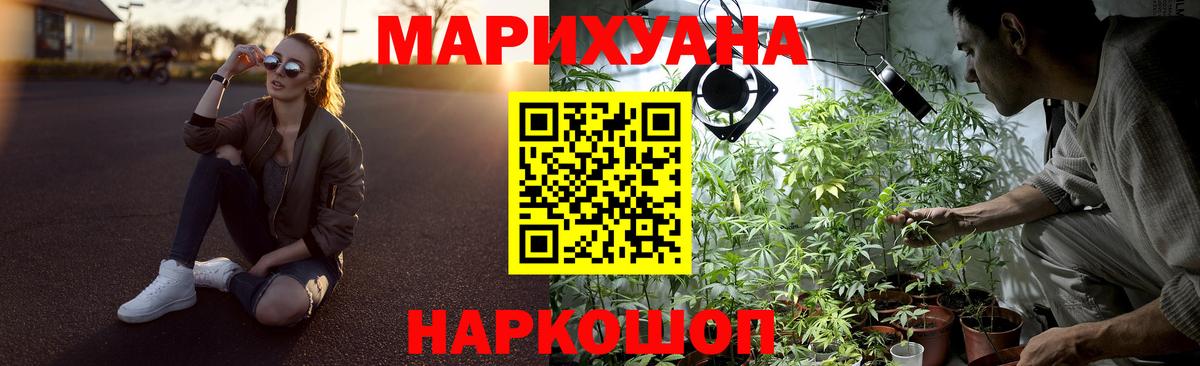Наро-Фоминск  MDMA  Меф МЯУ МЯУ кристаллы  Вход с VPN  Меф МЯУ МЯУ  ГАШ  Кокаин 