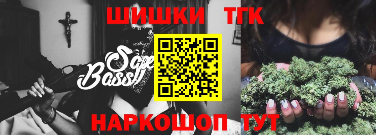 Бошки марихуана THC 21%  Наро-Фоминск  Каннабис SATIVA & INDICA  Шишки марихуана конопля 